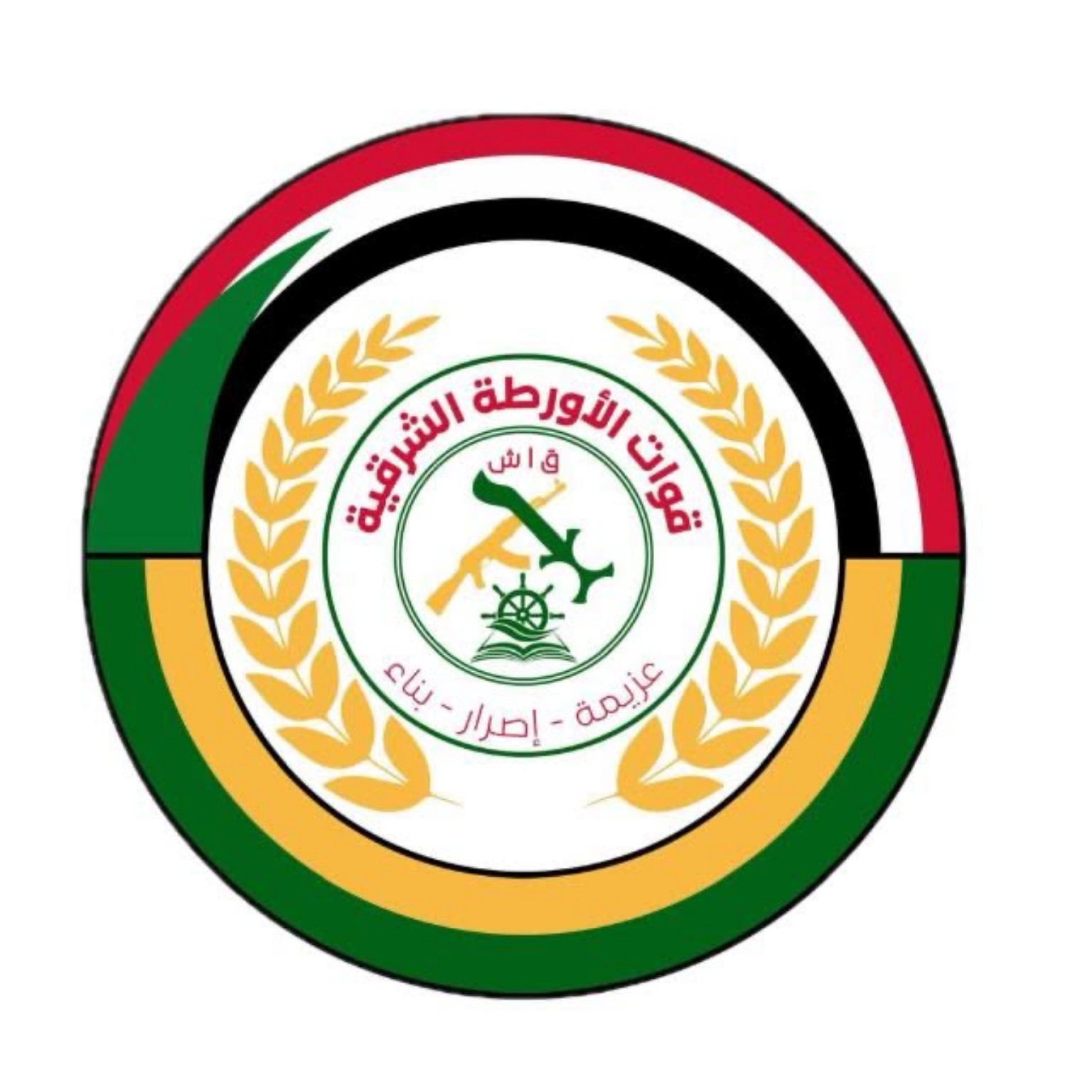 شعار الأورطة الشرقية